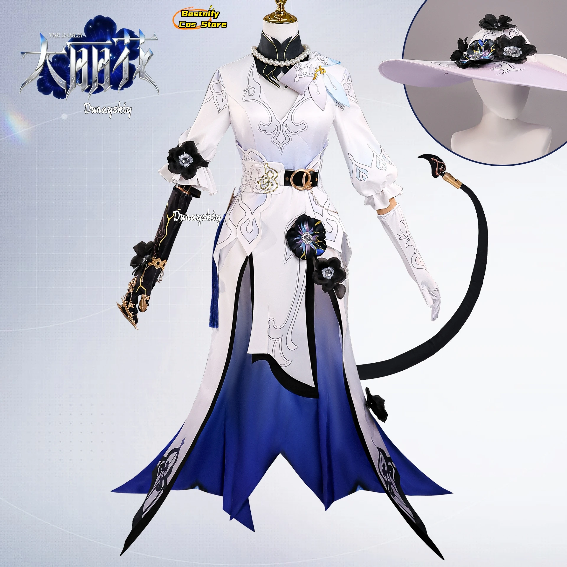 أزياء داليا كونستانس التأثيرية لعبة الرسوم المتحركة هونكاي ستار ريل شخصية لعب الأدوار فستان حفلات الهالوين