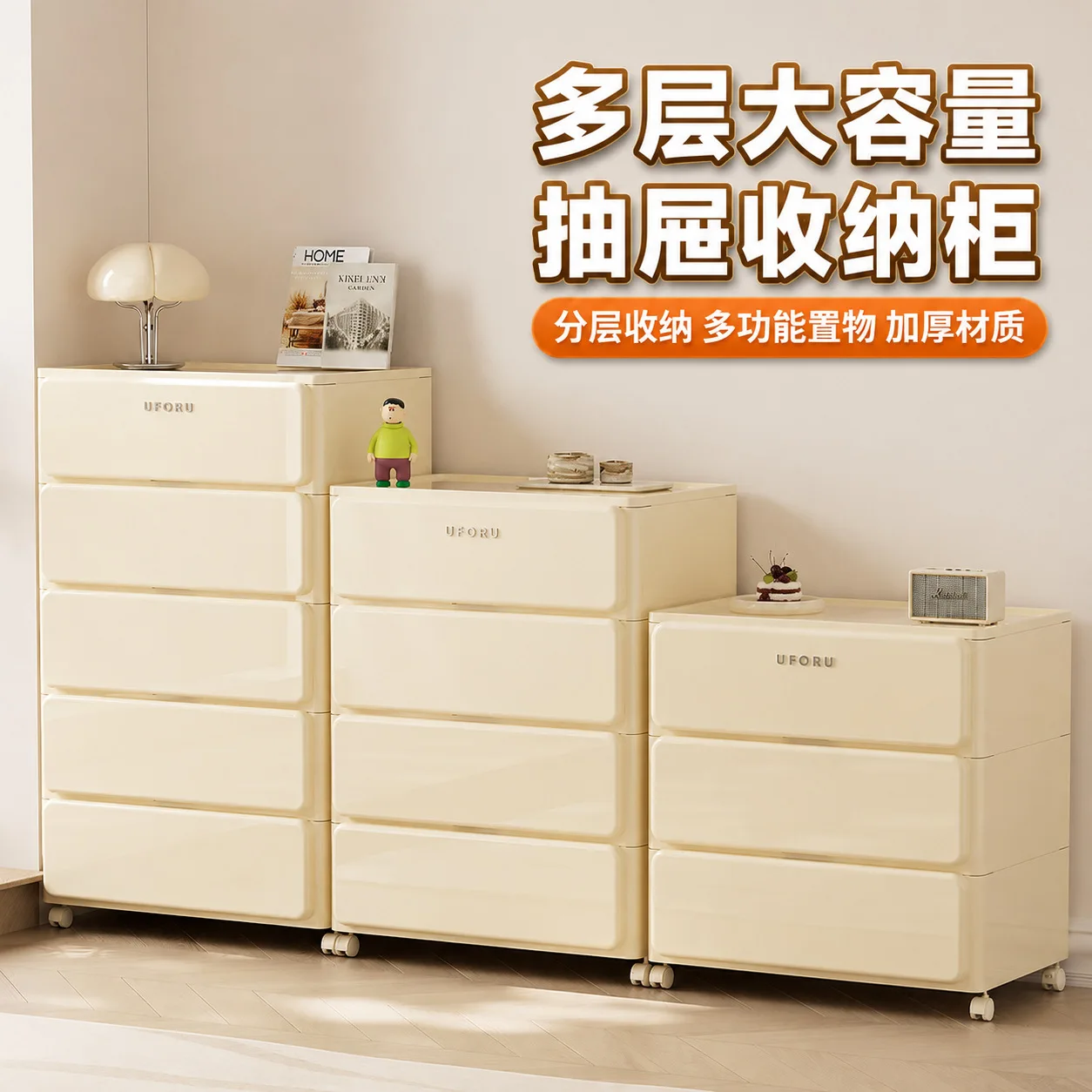Storage cabinet, drawer type household living room, bedroom, multi-functional multi-layer large-capacity integrated table