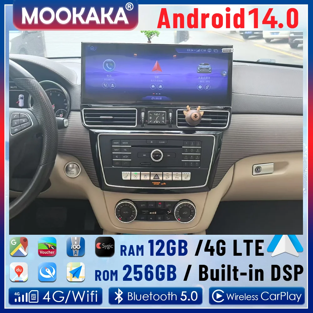 Android 14 Auto Car… - image