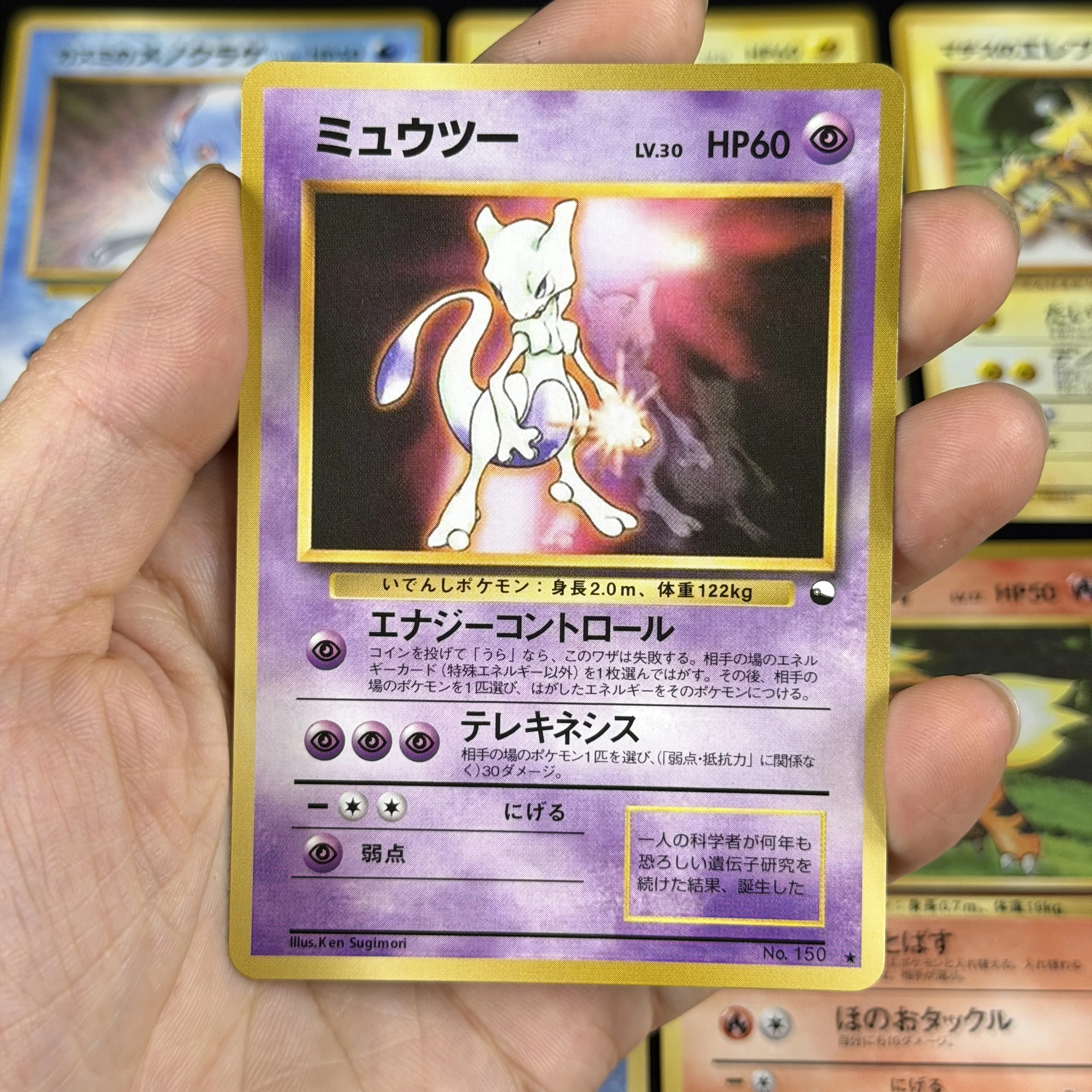 PTCG Japanisches CoroCoro Glossy Promo Grail Set Vintage Dratini Tentacool Chase Seltene Premium-Qualität Ausstellungsreife Proxy-Karten – Detail 5