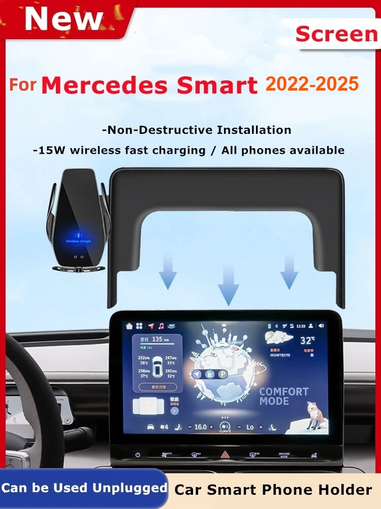 

2022-2025 для Mercedes Benz держатель для смартфона беспроводное зарядное устройство автомобильный экран крепление для мобильного телефона размер 12,8 дюйма