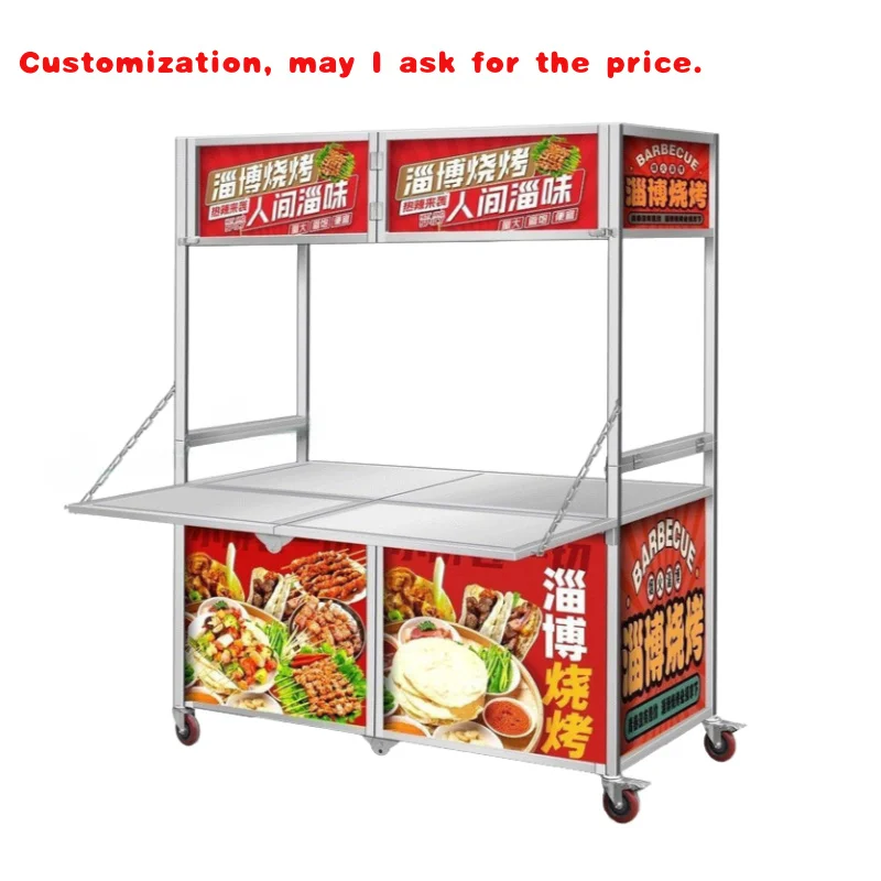 

Custom.Market Металлическая коммерческая подставка из нержавеющей стали Портативная складная тележка для еды Подвижная уличная витрина Закуска Кофе Hot Dog Ca