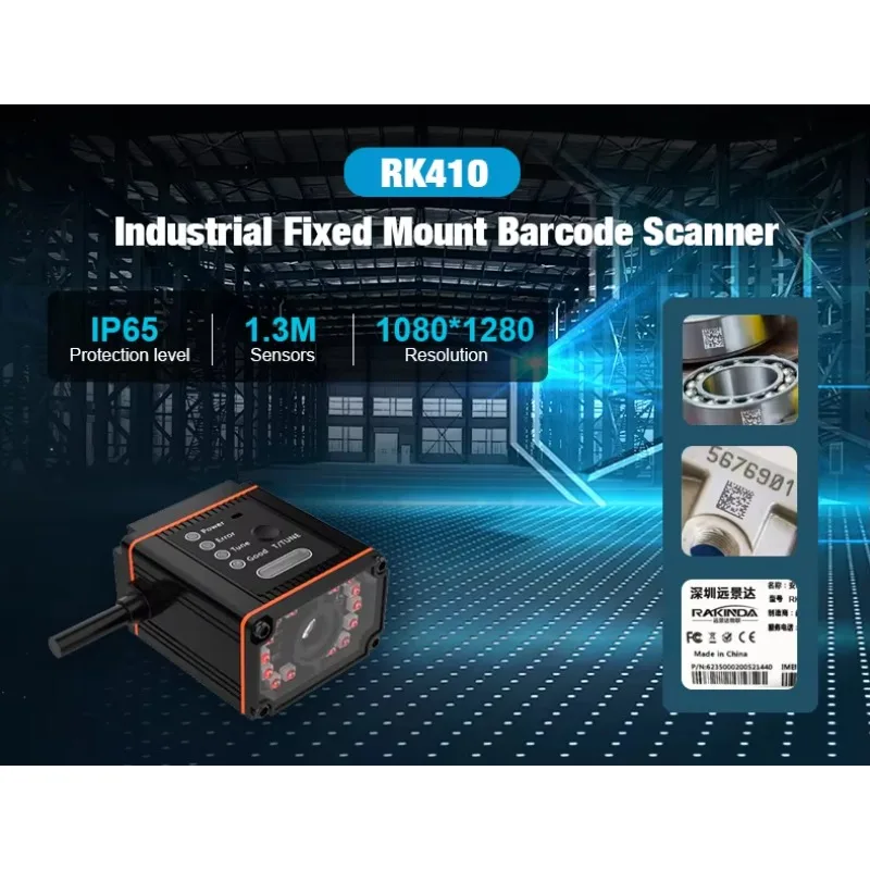 1280*1080 1.3M USB RS232 TCP IP Ethernet Modbus RK410 Industrial Fixed DPM Scanning Module Using in Automation Line