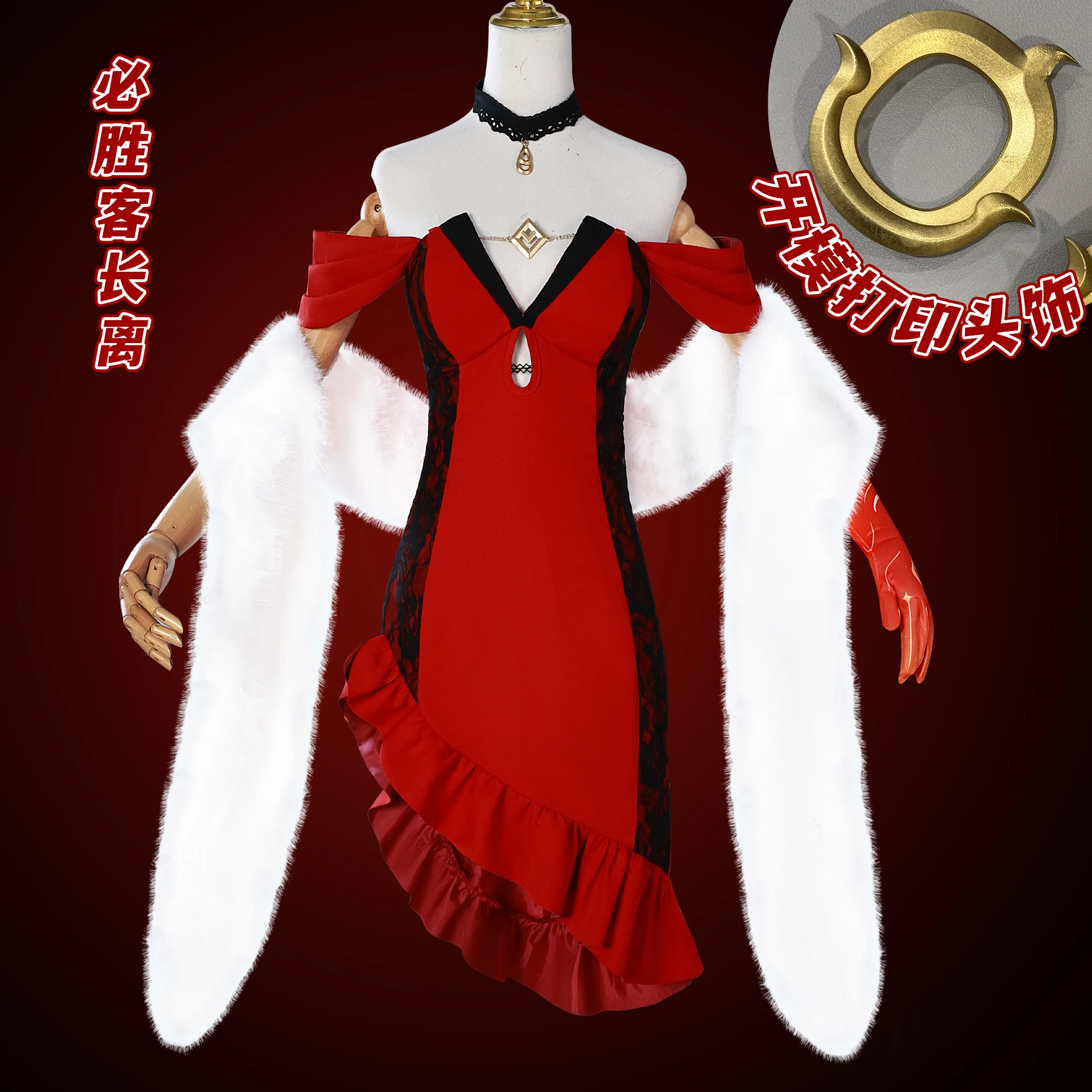 Disfraz de Changli Cosplay Halloween Navidad fiesta de juegos de rol cómic Rover tamaño sexy disfraz Wuthering Waves nuevo Mooyiyi cos
