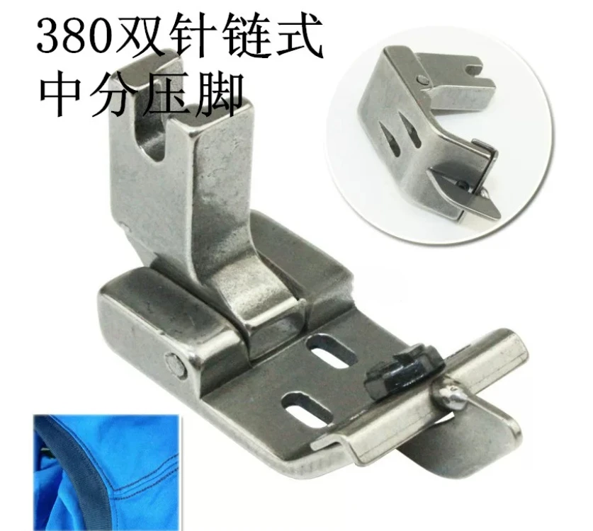 High quality 380 double needle  chain presser foot three      sewing machine