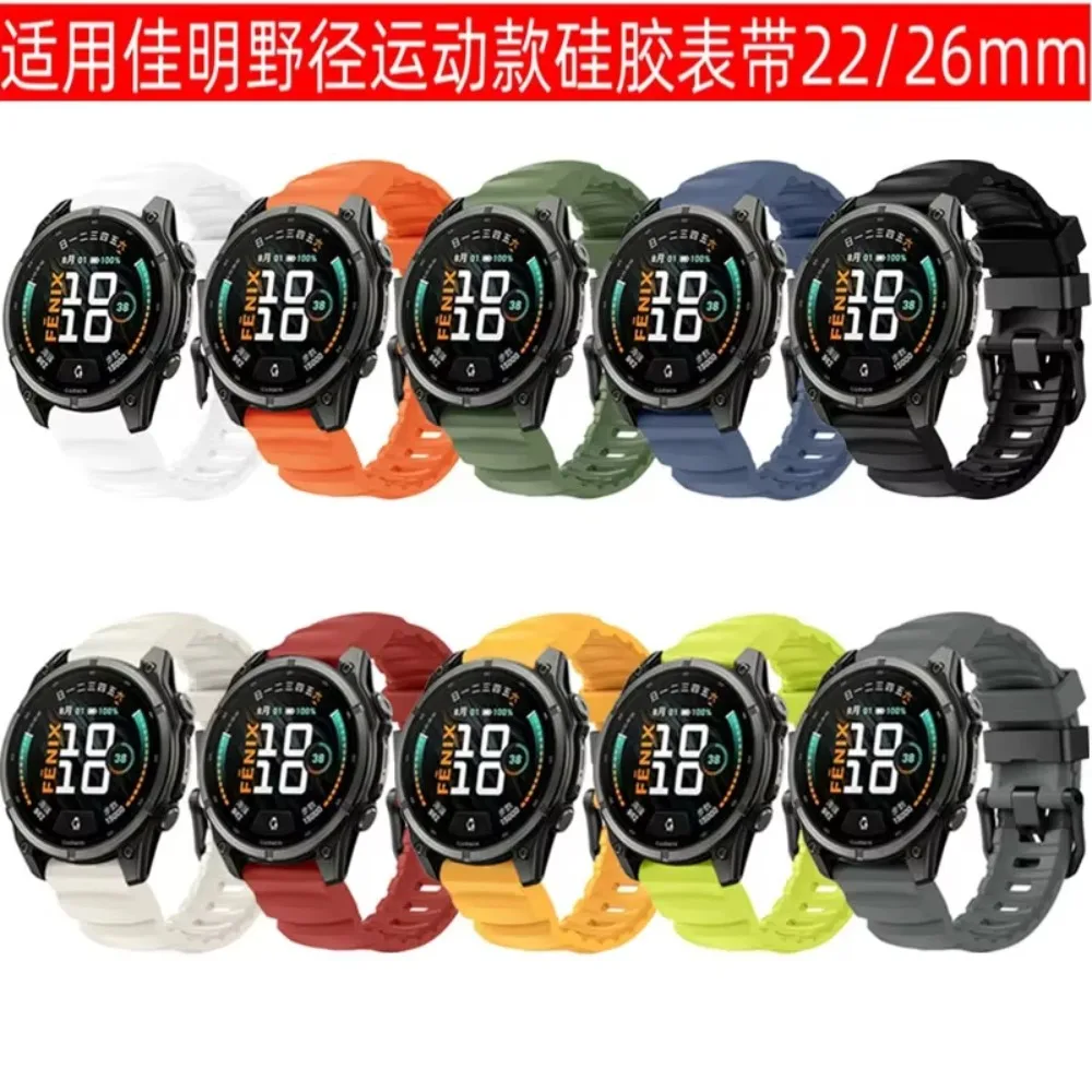 22/26mm Silicone Strap for Garmin Fenix 9-9 Pro Fashion Watchband for Garmin Quatix 8/Amazfit T-Rex Ultra 2 51mm/Garmin 970 965