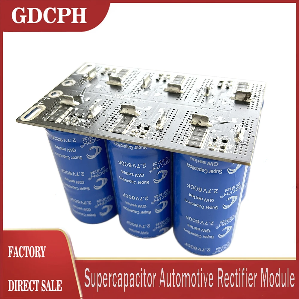 ตัวเก็บประจุ16V100F ตัวเก็บประจุยานยนต์ซูเปอร์คาปาซิเตอร์2.8V600F สตาร์ทยานยนต์