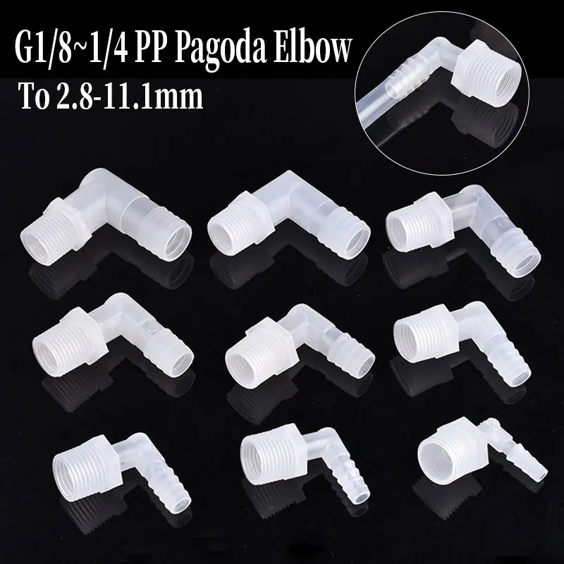 5~100pcs PP Pagoda Elbow G1/8~1/4 To 2.8-11.1mm Food Grade Connector Aquarium Tank Air Pump Fittings Irrigation Water Hose Joint