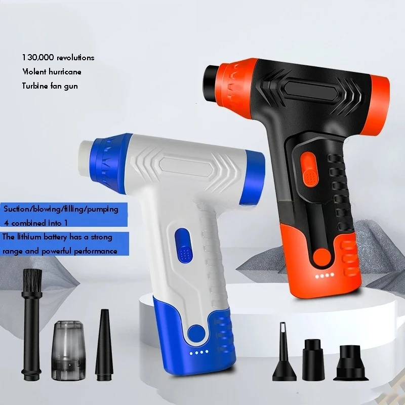Air Blower Turbo Fan Dual-purpose Car Dust Suction And Handheld Mini Dust Cleaner High Speed Duster Gun Cleaning Tool