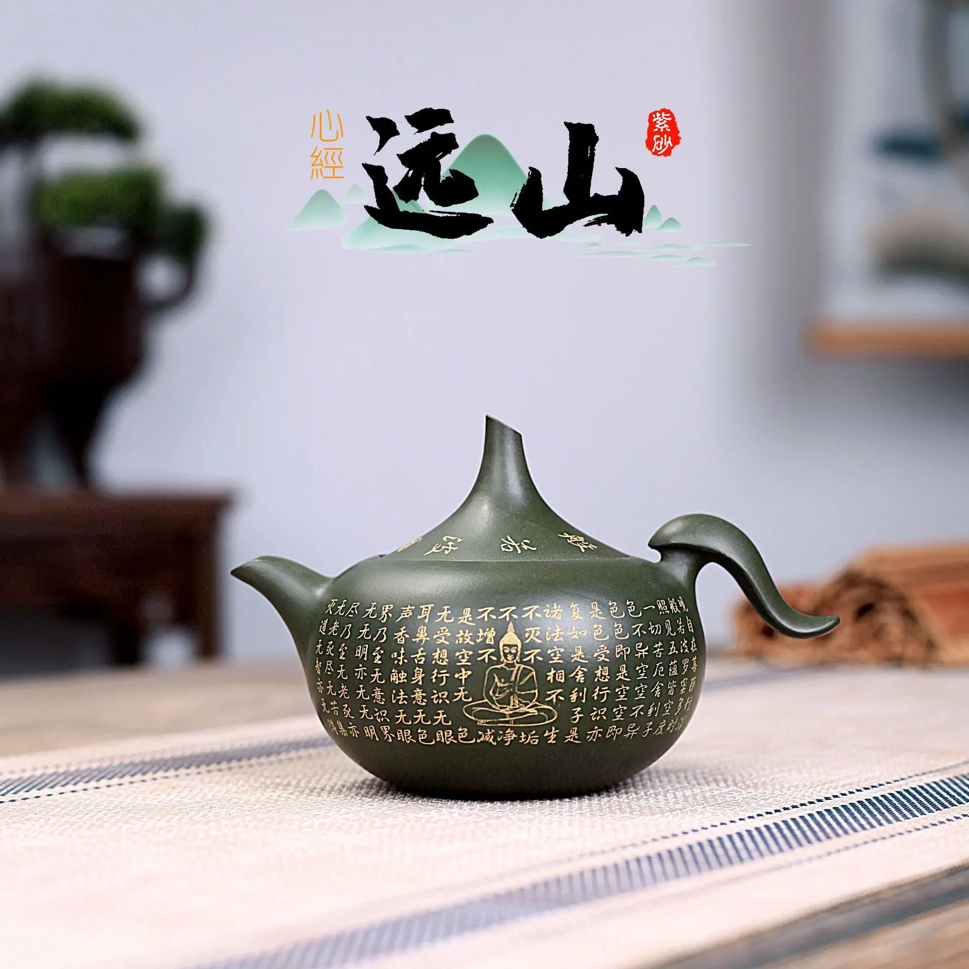 300CC Real Handmade Green Kettle Yixing Purple Clay Teapot Puer Tea Set Kung Fu Zisha Teaware