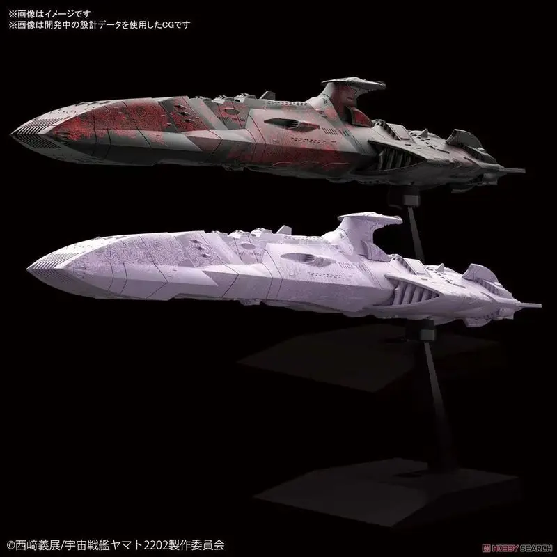 Bandai Gemonteerd Model Miniatuur Serie Ruimte Slagschip Yamato 2202 Sergut I Ruimte Slagschip Action Figure Model Speelgoed Cadeau