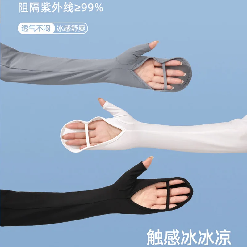 

Ice silk sunscreen sleeves women's UV protection cycling arm guard gloves integrated ice sleeves thin hand sleeves