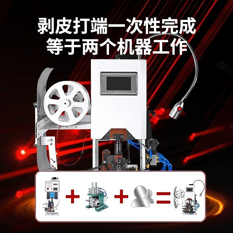 Automatic double-head continuous stripping with terminal machine sheathed multi-core wire