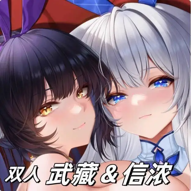 

Japanese Anime Azur Lane Musashi *Shinano Sexy Dakimakura Hing Body Pillow Case Cover Pillowcase Cushion Bedding Gifts MY