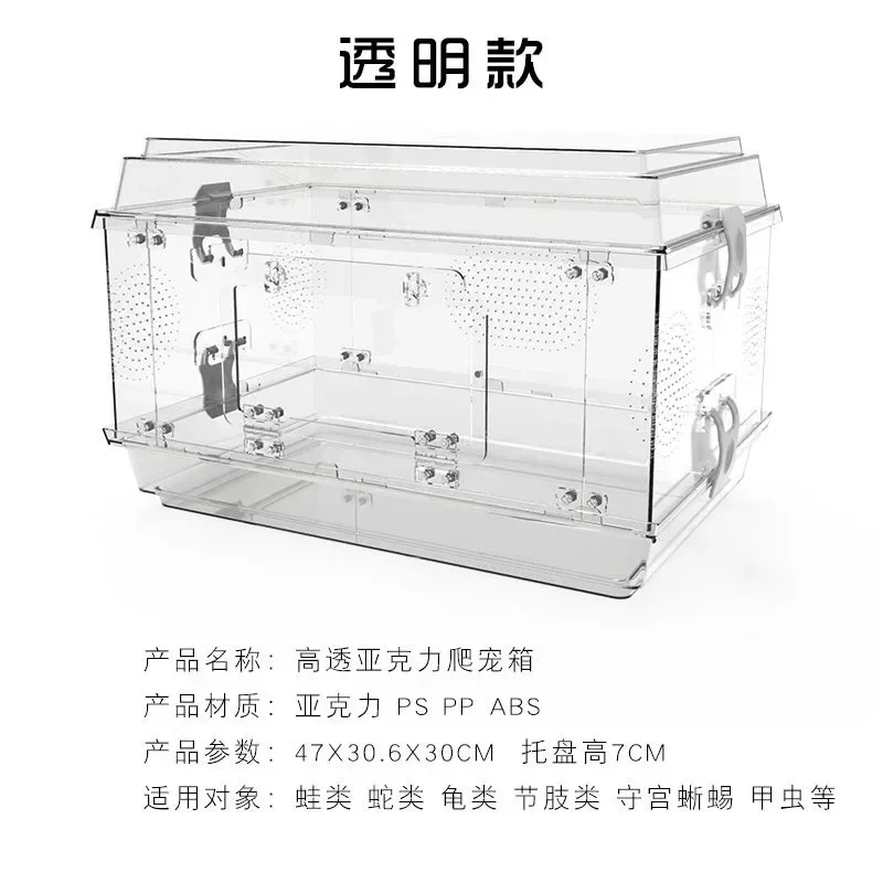 Special box crawler box, crawling pet ecological tank