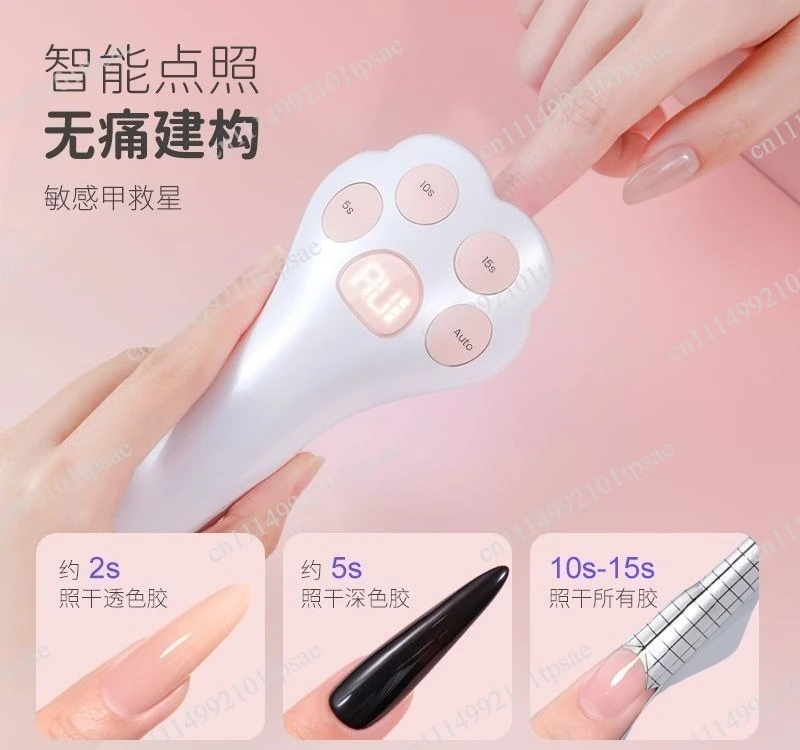 Mini Portable  Rechargeable Nail Gel Lamp  Led Nail Lamp for Nails