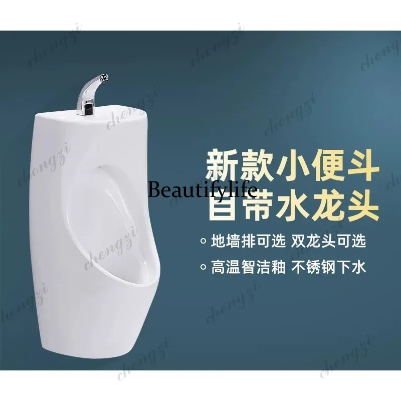 Wall-mounted urinal with wash basin Men's urinal Wall-mounted water-saving ceramic urinal