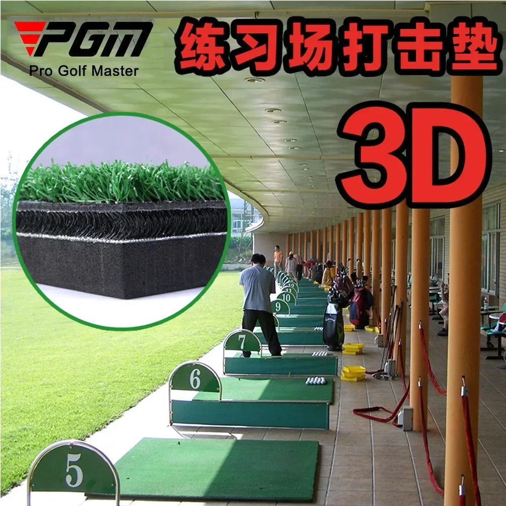 PGM Golf Strike Pad Driving Range Supplies with Anti slip Bottom 3D Strike Pad