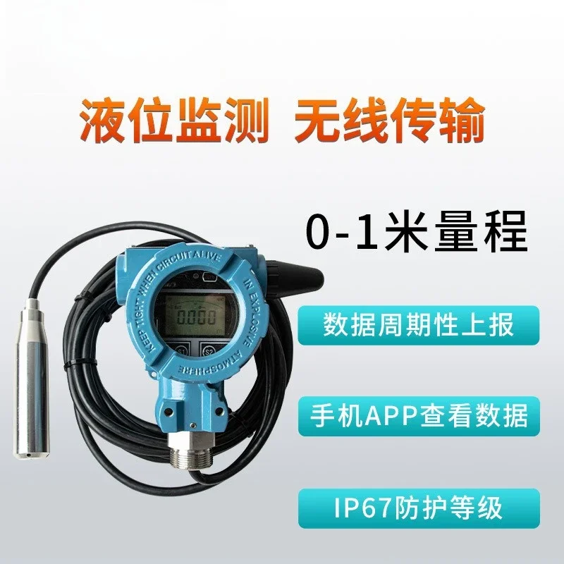 Wireless 4G input liquid level gauge sensor transmitter, static pressure water level gauge digital display