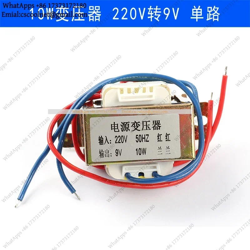JS03 AC Transformer 220V to 6V/9V/12V/15V/18V/24V — 3W to 50W Single & Dual Output Power Supply