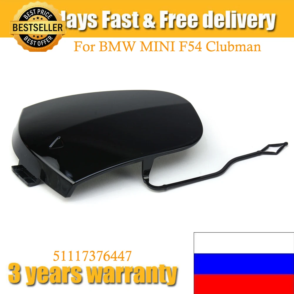 51117376447 nowy dla BMW MINI F54 Clubman zderzak przedni zaślepka na otwór haka holowniczego czarny błyszczący