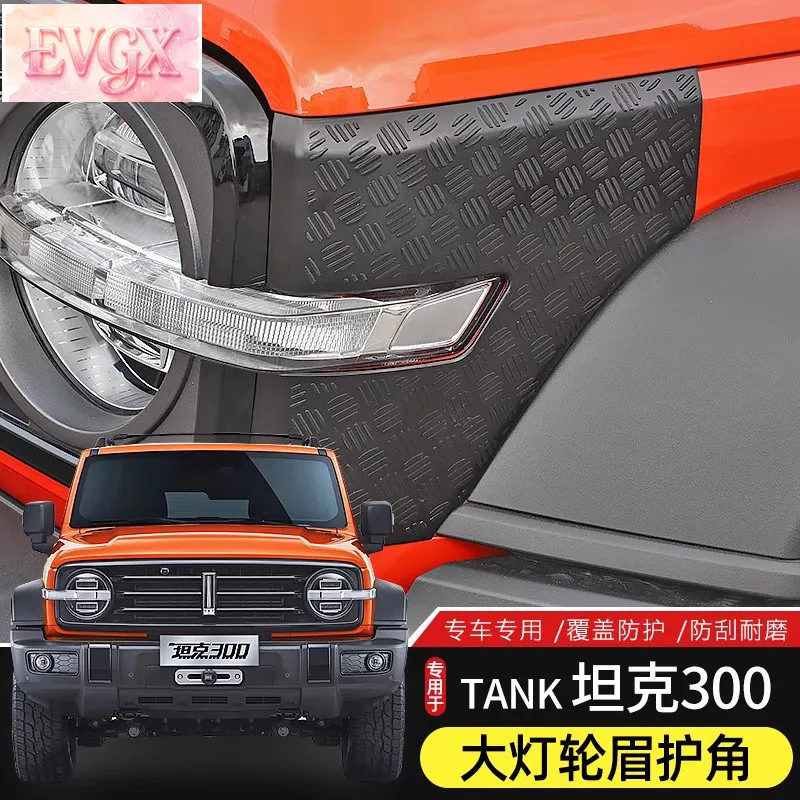 For Tank 300 Headlight Hood Tailgate Protection Corner Wrap Trim Exterior Accessories Custom Fit Replacement