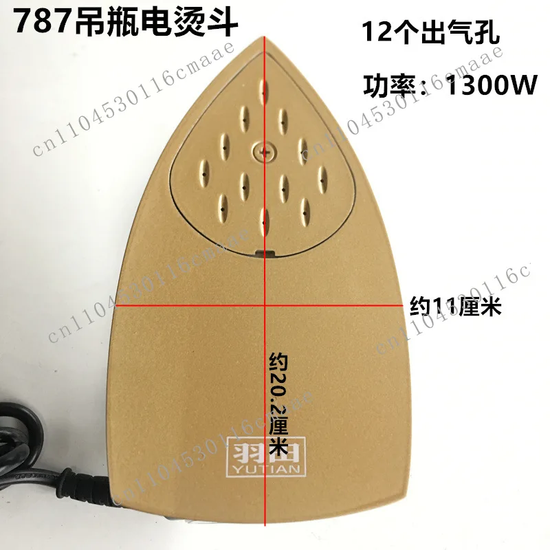 787 hanging bottle type steam electric iron clothing dry cleaning curtain shop hotel industrial air volume hanging type