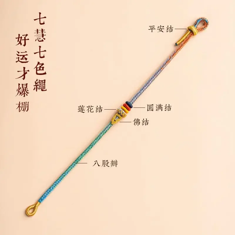 Lingyin Temple Landing Hand Rope Bracelet, HandString, Koi Leon's Day Gifts, Wenchang Knot, Ysta Pass, Every Exam, Lucky