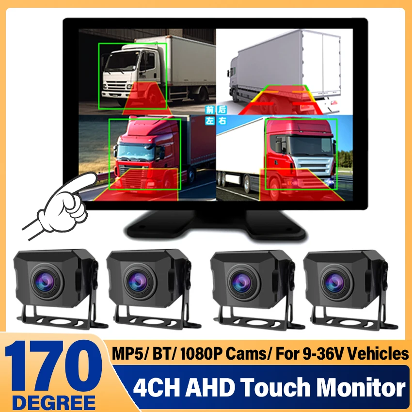 10 Inch 4CH AHD 1080P Vehicle Backup Camera System MP5 DVR For Truck Bus Vans Reversing Parking Monitor Starlight Night Vision