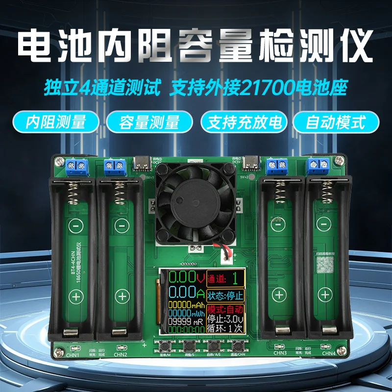 4channel 18650 lithium battery capacity tester Internal resistance detector Type-C power automatic charging discharging module