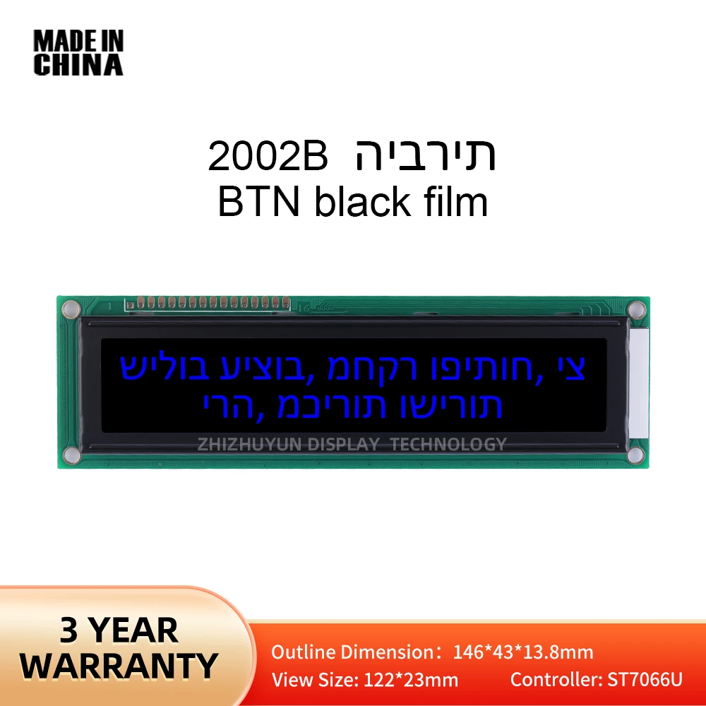 Quality Assurance LCD2002B Hebrew LCD Display BTN Black Film Blue Letter ST7066U Controller 2.6-Inch LCD Screen