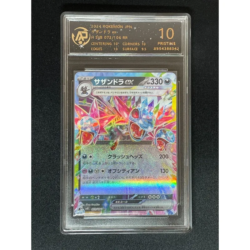 متجر بطاقات أنيمي بوكيمون PTCG بطاقة التصنيف الياباني ورق مقوى لعبة مناسبة لجمع عالية الجودة Reshiram Zekrom Meloetta #6