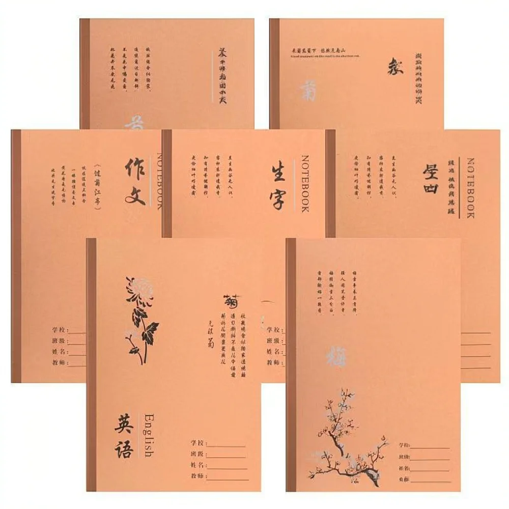 durable-kraft-paper-notebook-18k-stationery-supplies-exercise-pad-for-primary-middle-school-students-homework-record