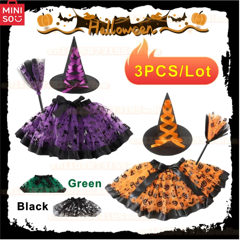 MINISO ハロウィン ガールズ 魔女 コスプレ衣装セット 3ピース バット パンプキン プリント チュチュドレス マッチングハット ほうき ネット ガーゼスカート 衣装