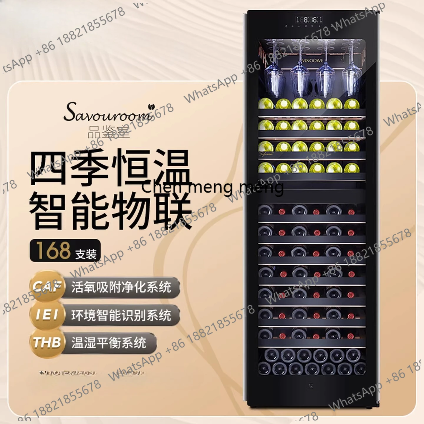 Wine Cabinet Constant Temperature Wine Cabinet Household Wine Cabinet Ice Bar
