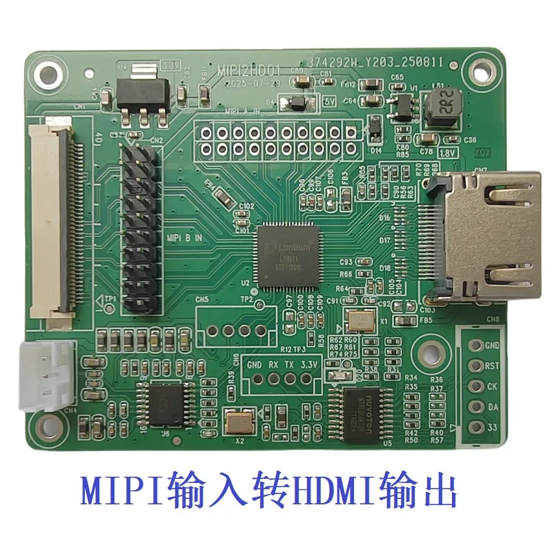 Mipi adapter board, support, and with sound