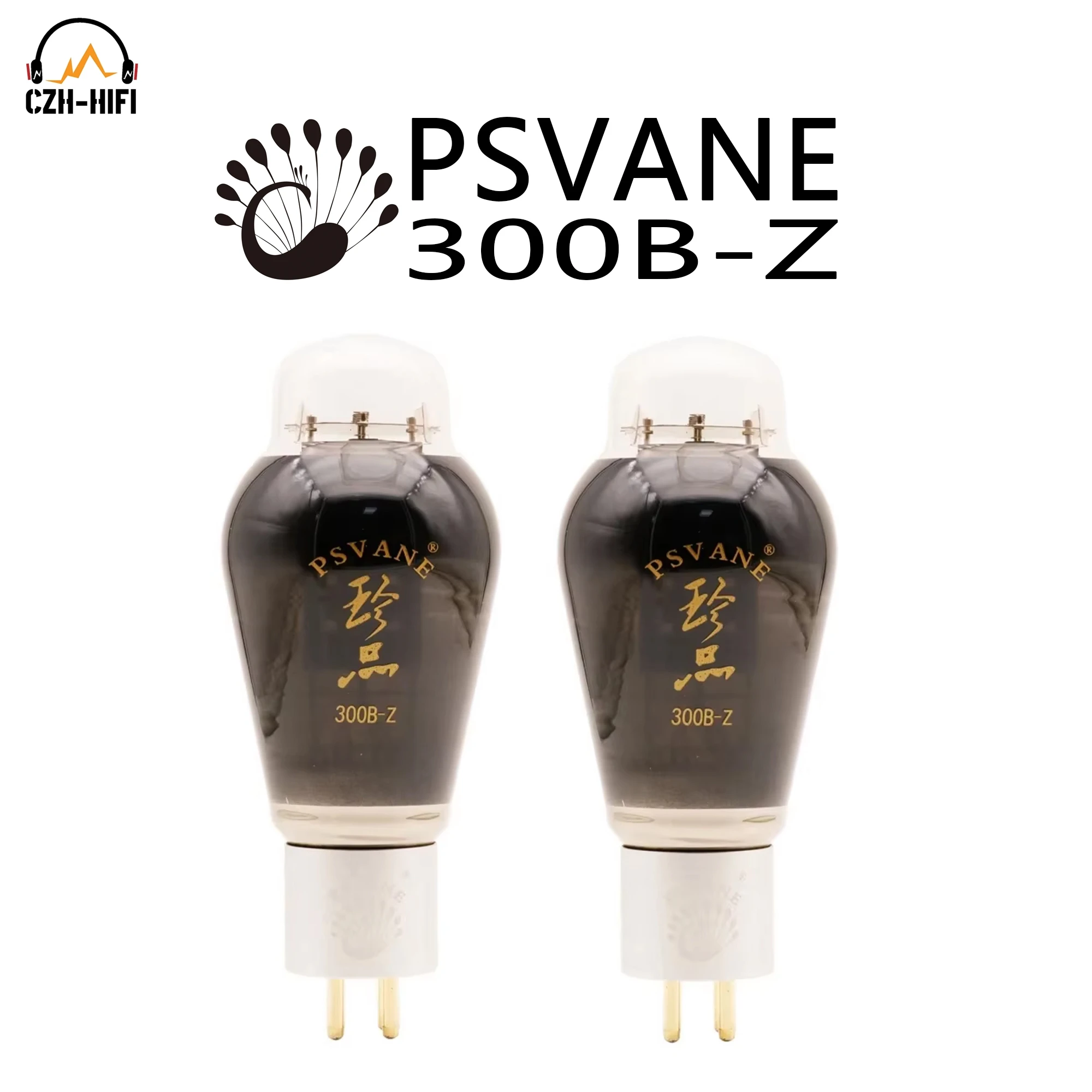 1 ペア Psvane 300B-Z 真空管 300B 電子バルブ電源ランプヴィンテージオーディオアンプ HIFI DIY