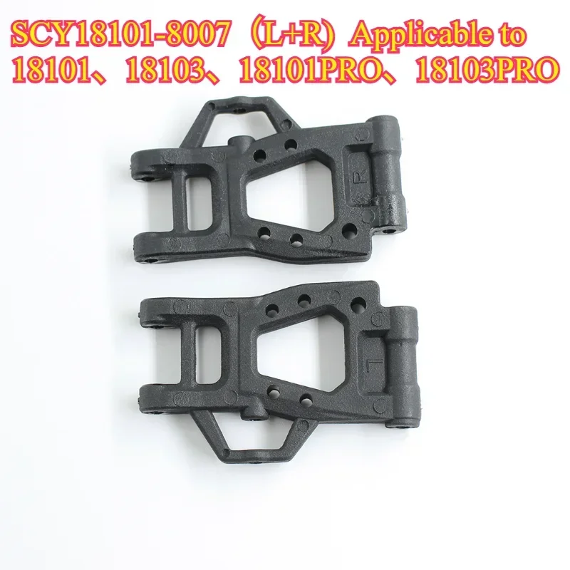 SCY 18101 18103 18101PRO 18103PRO Brazo oscilante inferior trasero Repuestos de coche RC