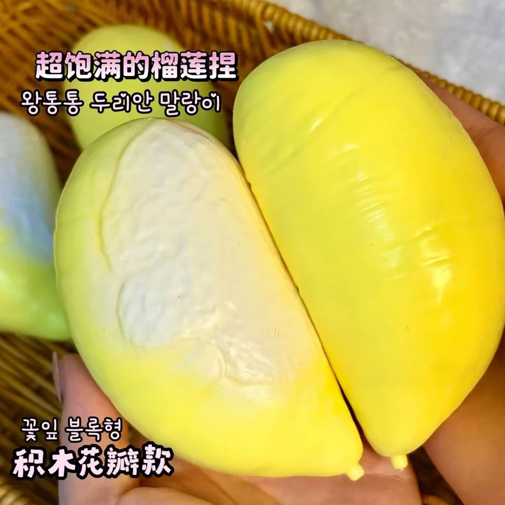 Crispy Bricks Durian Squishy, Realistic Durian Shape Fidget Squeeze Toy for Stress Relief Crunchy Squishy