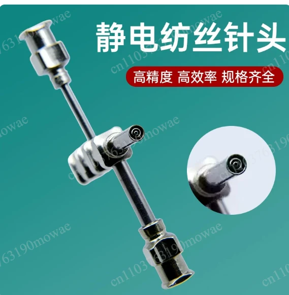 Three Tube Coaxial Needle Tip 3D Printing Needle Tip Electrospinning Needle Tip Melting Wet Process Shell Core Skin