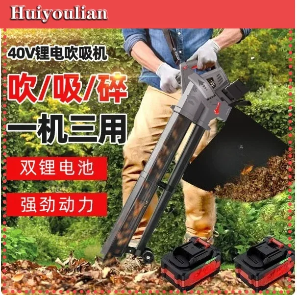 HT6172 Industrial High Power Electric Leaf Blower Vacuum Shredder Dust Cleaner