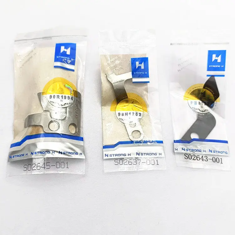 Qiangxin Blade Brother Computer Flat Car Dynamic Fixed Knife Wire Protection Sheet S02645 S02637 S02643