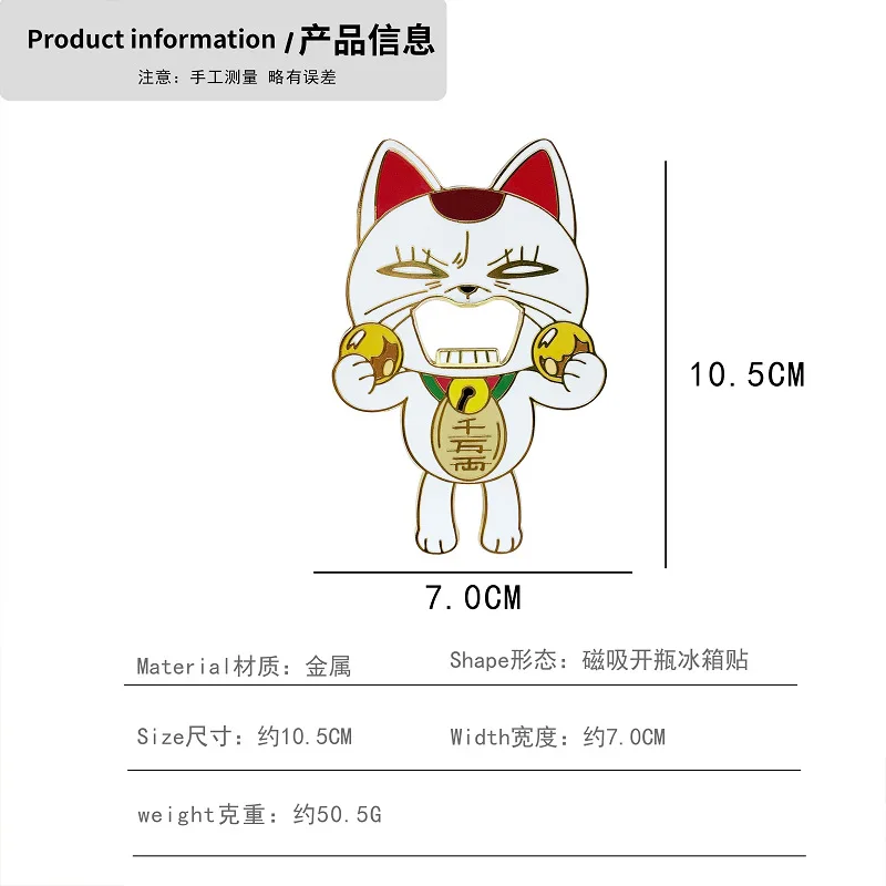جديد أنيمي Dandadan توربو الجدة شارة معدنية لاكي القط فتاحة الزجاجات تأثيري الدعائم المغناطيسي مغناطيس الثلاجة جمع هدية عيد ميلاد
