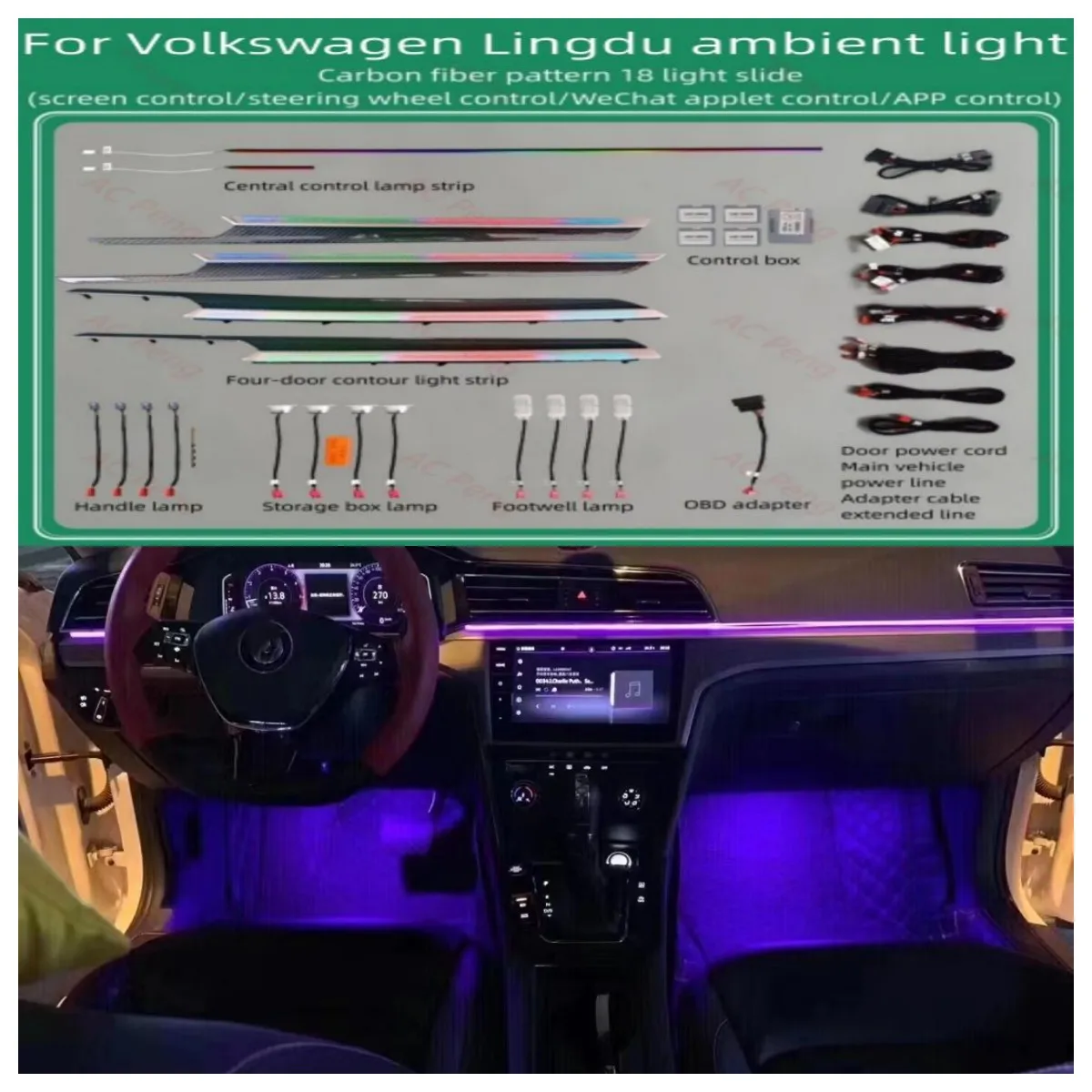 For 2022 VW Lingdu 64 color ambient light upgrade full light door LED light source color breathing mode neon light ambient light