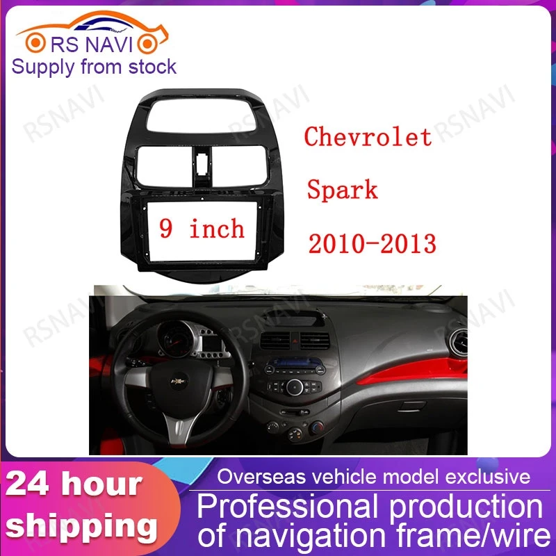 

Магнитола 2 din 9 дюймов, Облицовка DVD, стерео для Chevrolet Spark 2010-2013, двойная Din панель, рамка для установки приборной панели