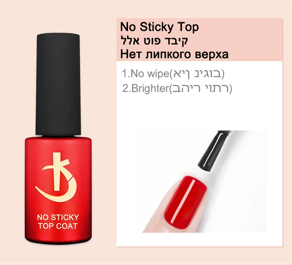 KODI JYJ Nagel-Unterlack Gel-Lack Semi-Permanenter Unterlack UV LED Gellac Superhelles No-Wipe Top Maniküre 7ml Neu Eingetroffen Lak – Detail 6