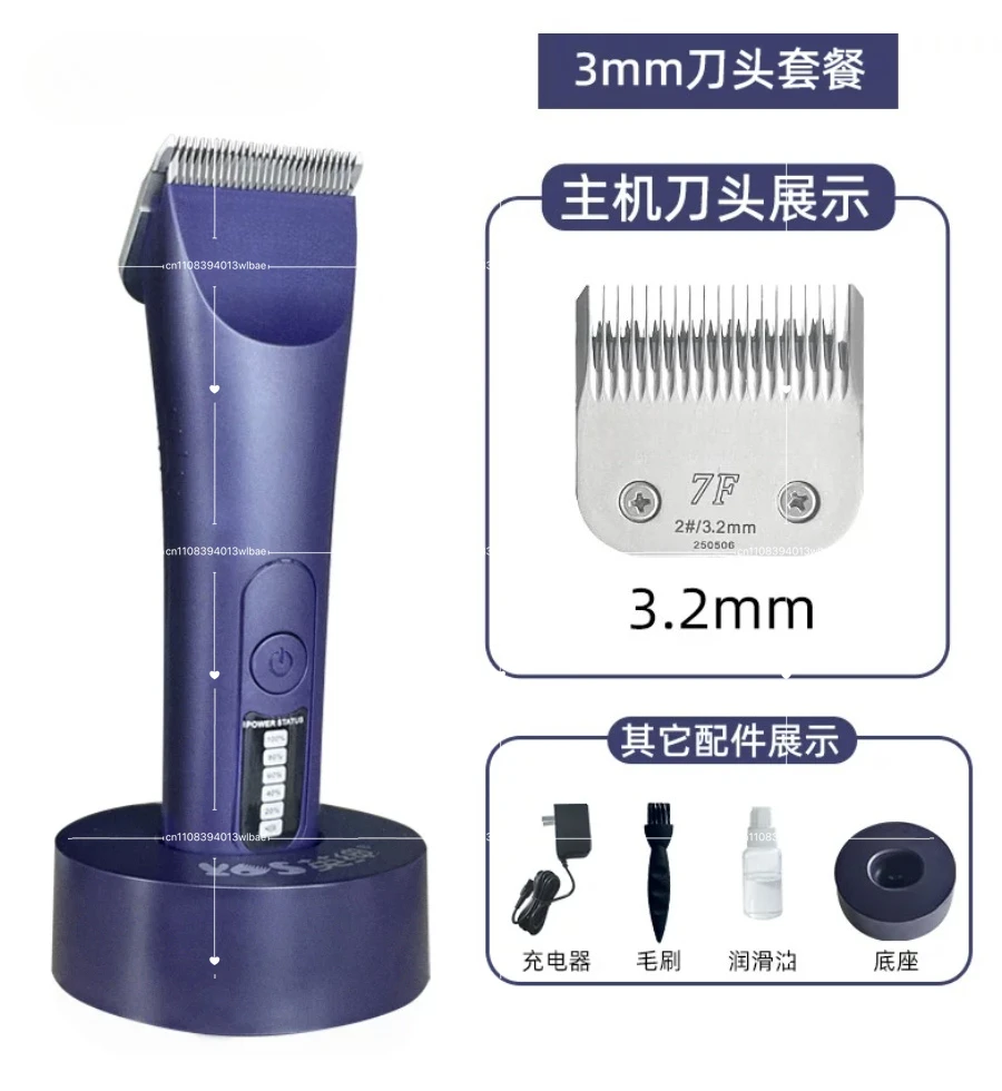 Clipper 970D Pet Shop Dog for Beauty Use Wireless Large Electric Scissors Hair Retention Lady Shaver Cat Universal