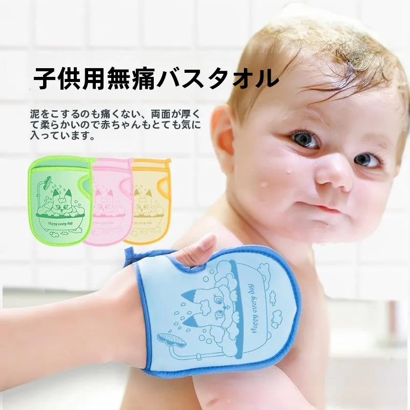 esponja-de-banho-sem-dor-para-bebes-e-criancas-ferramenta-de-limpeza-domestica-para-higiene-pessoal-e-cuidados