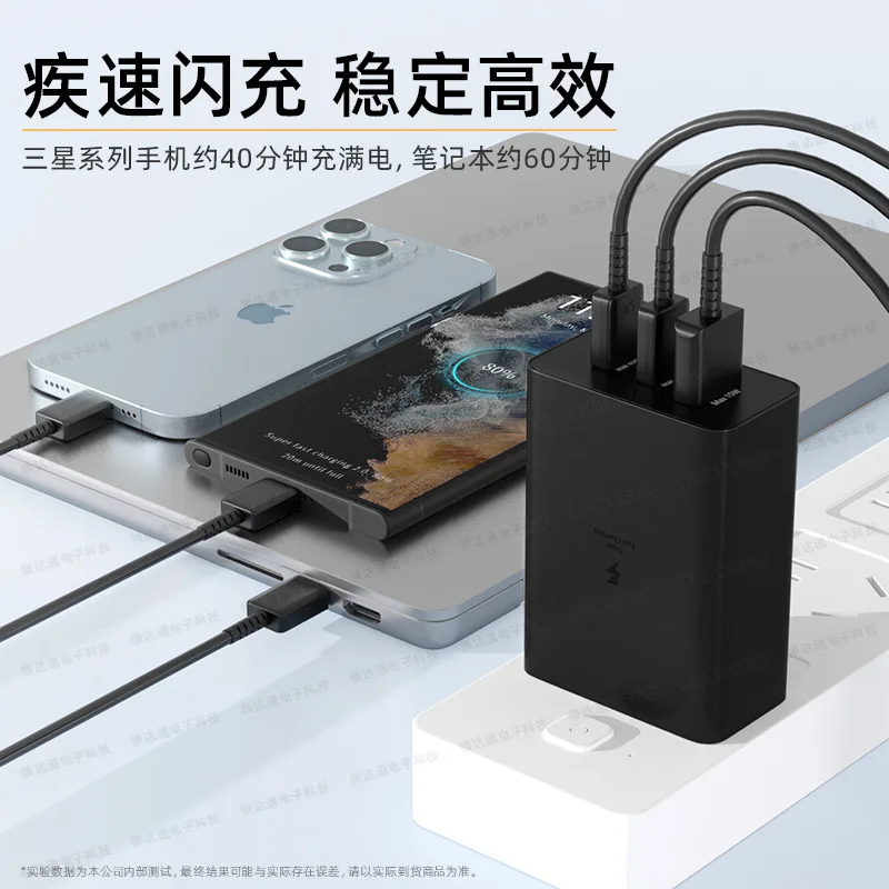 Applicable to Samsung65WEuropean Standard Fast Charging S23Mobile Phone ChargerS22Tablet Notebook Multi-Port Fast Charging