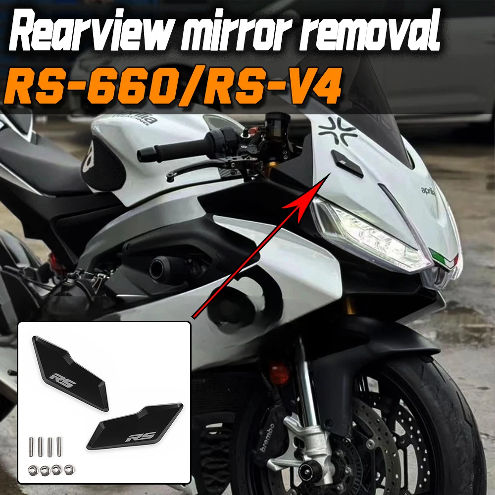 

For Aprilia RS660 RSV4 Motorcycle Mirror Cover Driven Mirror Eliminators RSV4 Rearview mirror removal Cap Rear Mirror Hole Cover